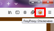 Как настроить несколько прокси в одном браузере: пошаговая инструкция