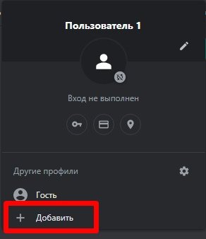 How to set up multiple proxies in one browser: step by step instructions