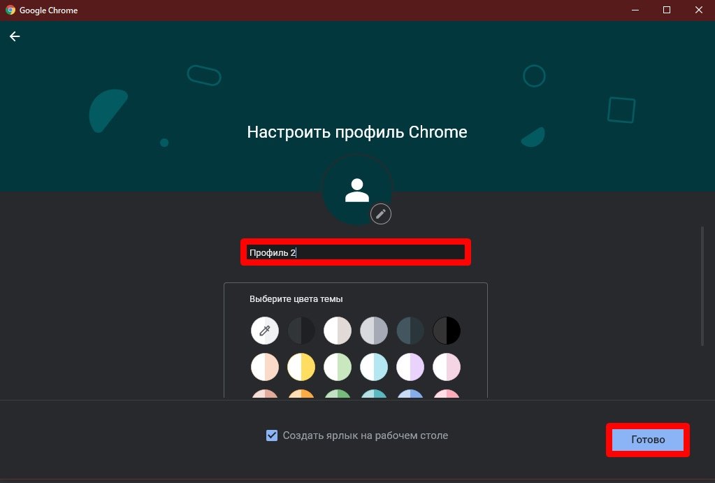 How to set up multiple proxies in one browser: step by step instructions