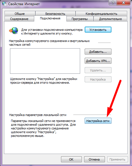 How to set up multiple proxies in one browser: step by step instructions