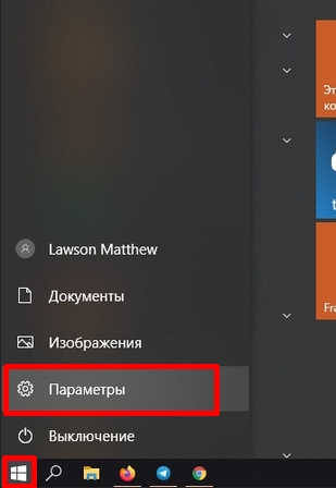 Как поменять IP адрес на компьютере: простая инструкция для новичков