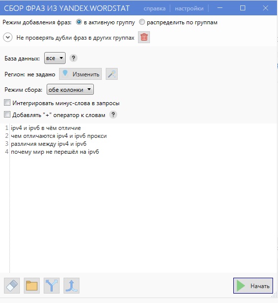 How to set up a proxy in Key Collector