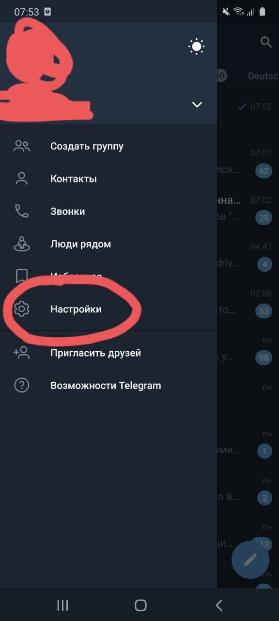 Настраиваем прокси в Telegram на разных ОС